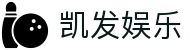 凯发娱乐网站开发平台 - 专业构建在线娱乐系统